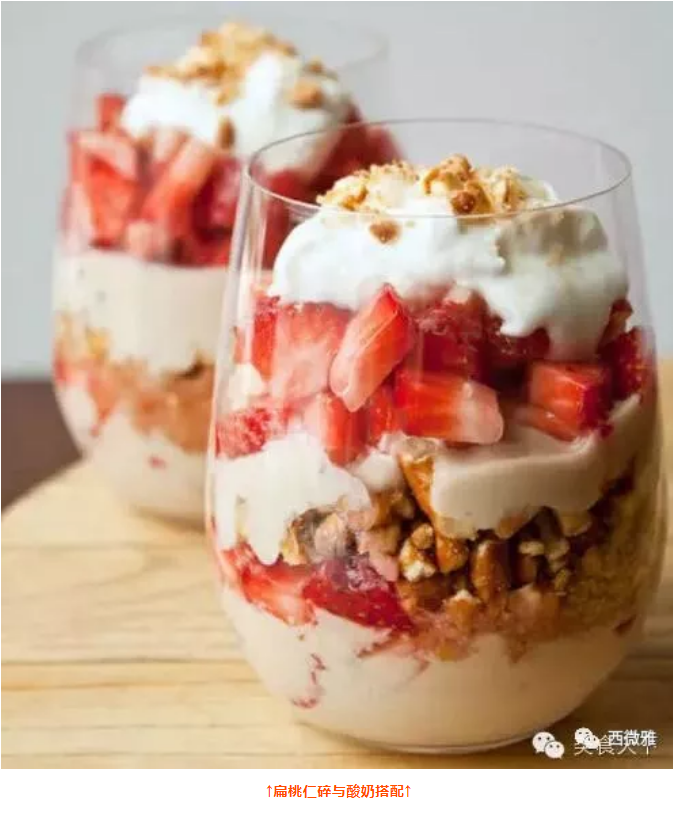 貴族堅(jiān)果-加州扁桃仁(圖21) 貴族堅(jiān)果-加州扁桃仁(圖21)