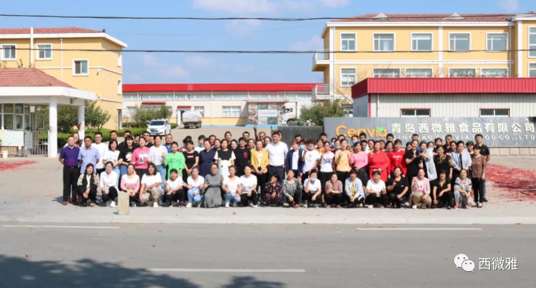 喬遷之喜——西微雅喬遷圓滿結(jié)束現(xiàn)已正式投入生產(chǎn)(圖7) 喬遷之喜——西微雅喬遷圓滿結(jié)束現(xiàn)已正式投入生產(chǎn)(圖7)