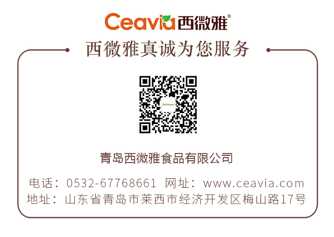 喬遷之喜——西微雅喬遷圓滿結(jié)束現(xiàn)已正式投入生產(chǎn)(圖9) 喬遷之喜——西微雅喬遷圓滿結(jié)束現(xiàn)已正式投入生產(chǎn)(圖9)